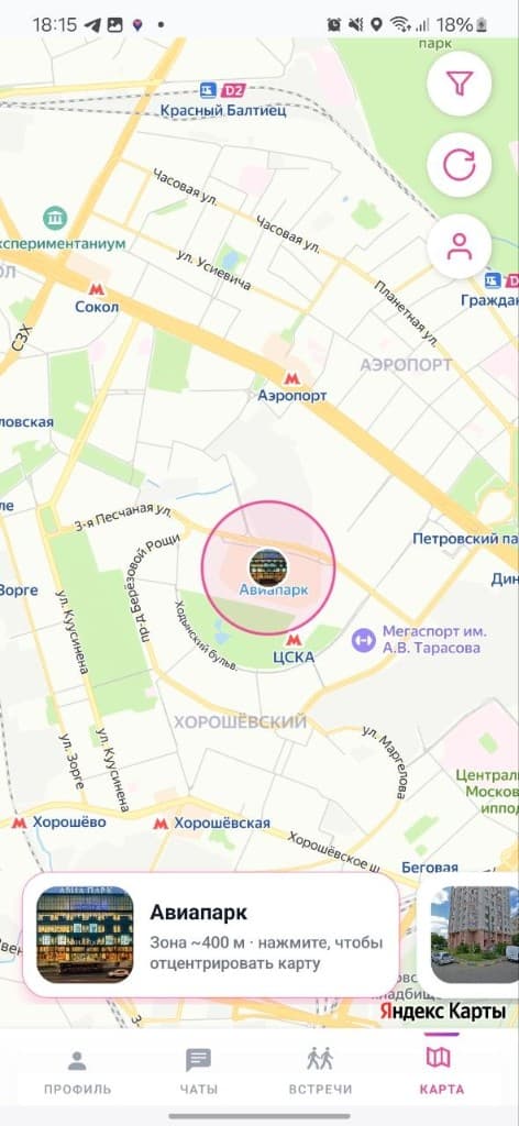 Nearby замечает пересечения