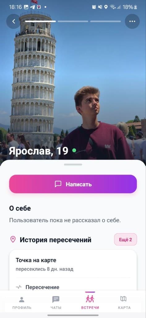 Ты решаешь