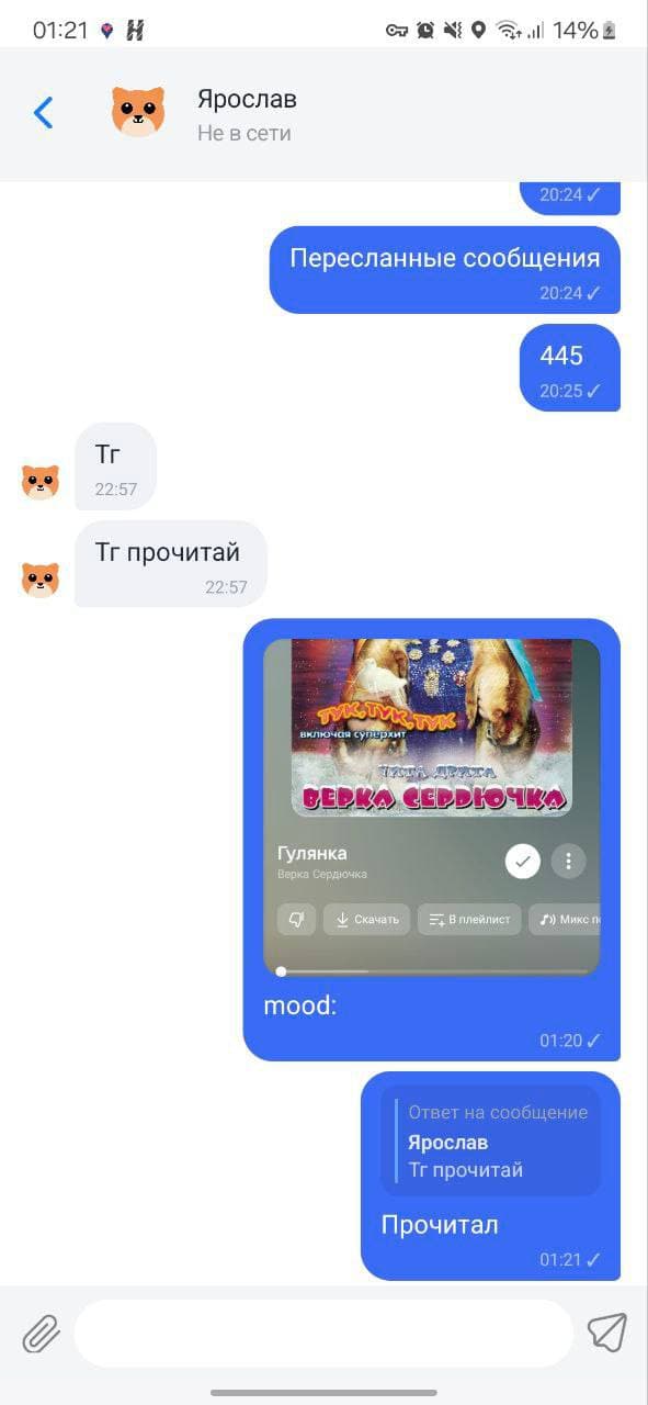 Nearby — экран приложения